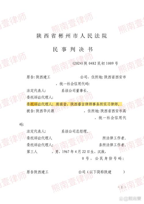 合同约定拿850万保底利润?重庆市一中院:约定无效,发回重审