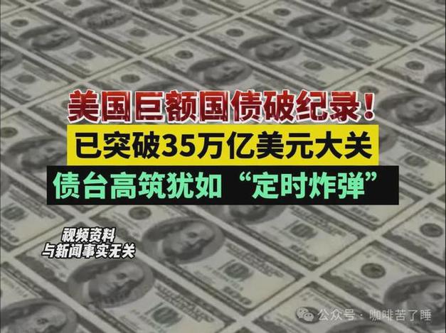 加大施压?特朗普质疑普京停战诚意 威胁对俄实施更严厉制裁