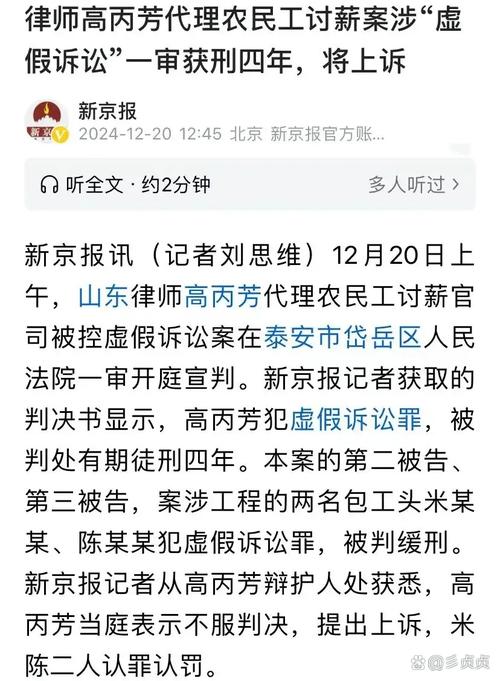 包头网警辟谣“农民工提塑料袋带走母亲骨灰”：AI杜撰，发布者被处罚