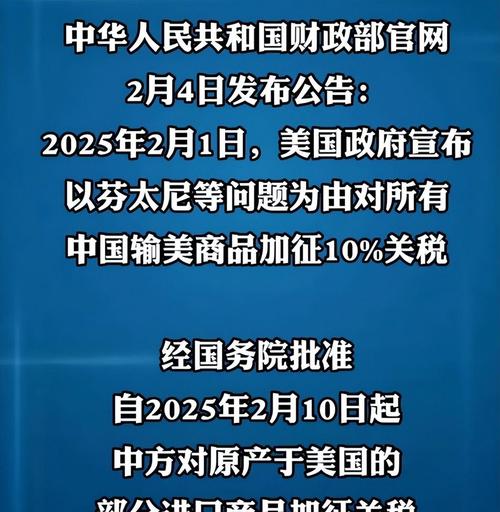 特稿丨漠视发展中国家权益扰乱全球贸易秩序——全球南方国家批评美关税政策