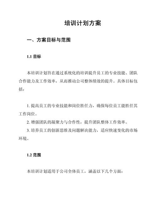人社部：将会同更多部门分行业、分领域制定专项培训计划