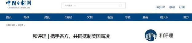 别只怪特朗普!三大结构性风险正在发酵