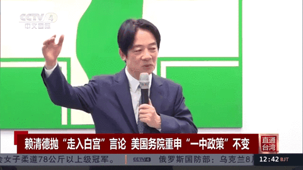 美国财长重申将兑现特朗普竞选承诺 小费、加班工资等将免税