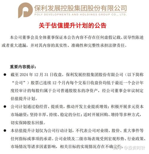千亿上市险企年报“难产”,天茂集团一字跌停!子公司去年前三季赔付暴增16倍