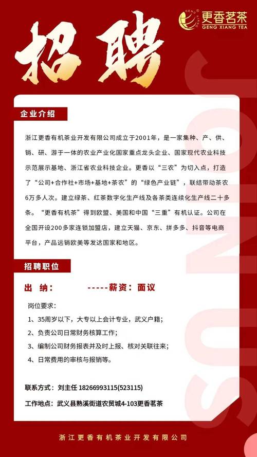 稳岗扩岗措施多企业招人有底气(财经眼·为民营经济增动力)