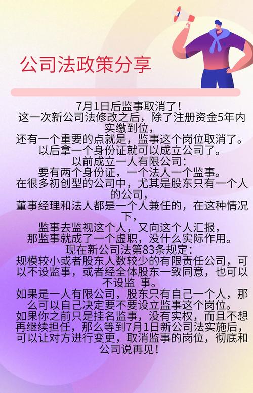 五大行同日宣布 将不再设立监事会