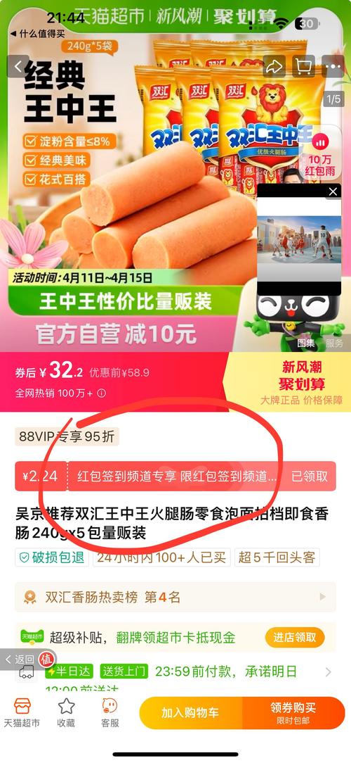 《揭秘“王中王中特网资料大全”:一站式查询平台,助力信息获取无忧》