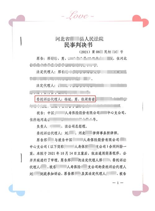 保险公司以新业态劳动者无证驾驶为由拒赔,这样合理?听法官分析