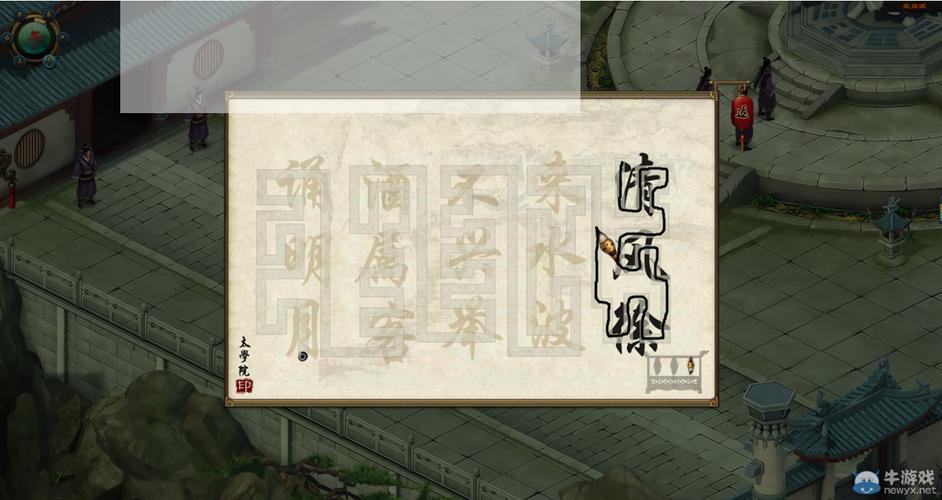 《澳门最精准龙门客栈游戏，带你领略极致娱乐体验！》
