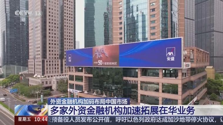 摩根大通任命杜峯为亚太区副主席,加码中国市场业务布局