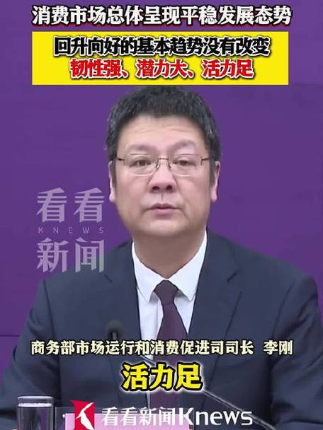 商务部:节前市场供应充足价格平稳