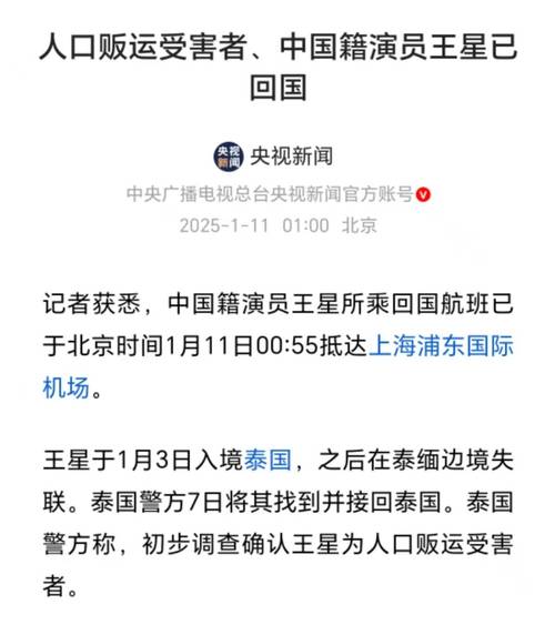 泰国央行将关键利率降至两年来最低 行长此前警告贸易冲突带来经济风暴