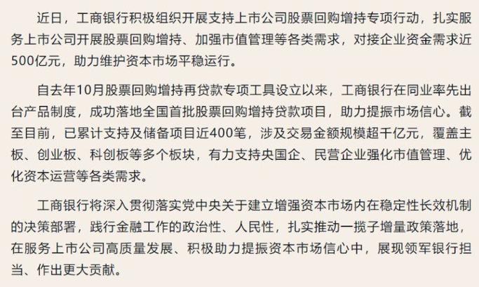 银行股“倒车接人”了?六大行回调,37家银行下跌,基金一季度重仓股减持