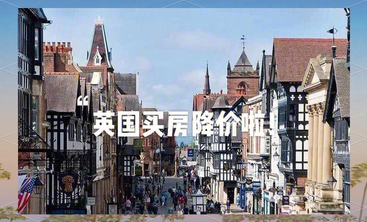 英国4月份房价环比下跌0.6%，创18个月来最大跌幅