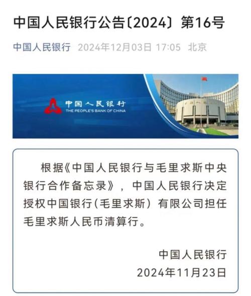 央行:进一步夯实银行卡清算市场开放的制度保障